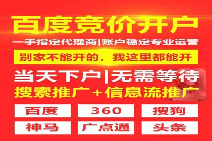 代理开户的背后：安全与效率的平衡