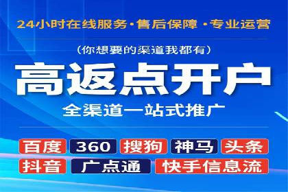 案例解析：托管SEM竞价助力企业实现业绩增长