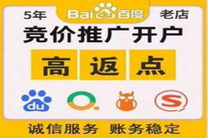 探索信息流推广开户的秘密：多行业案例分析