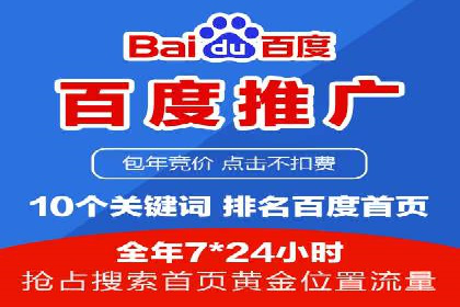 sem竞价推广托管案例：助力企业实现业绩突破